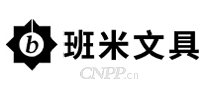班米文具