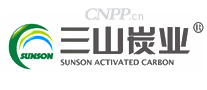 三山炭业SUNSON