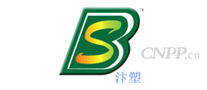 汴塑