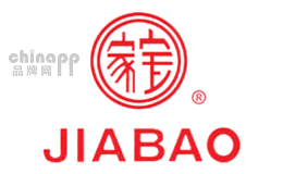 家宝居家日用