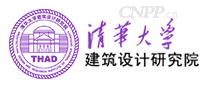 清华大学建筑设计研究院
