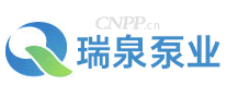 瑞泉泵业