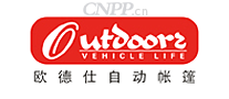 欧德仕Outdoorz