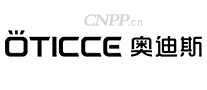 奥迪斯OTICCE