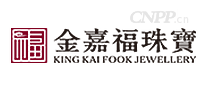 金嘉福珠宝