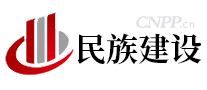 民族建设