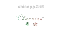 春念园艺