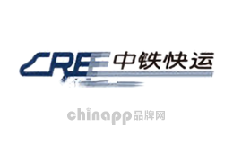 中铁快运