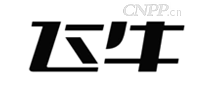 飞牛