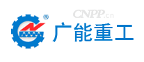 广能重工