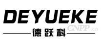 德跃科DEYUEKE