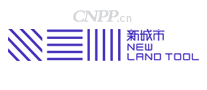 新城市