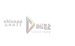 峥嵘毯业