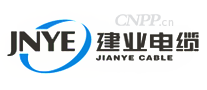 建业电缆JNYE