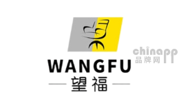 望福