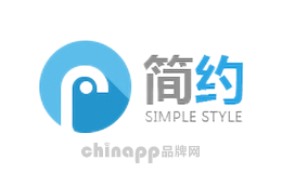 简约