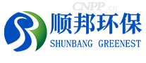顺邦环保