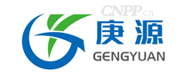 庚源