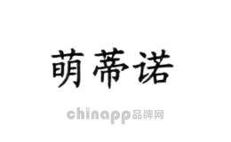 萌蒂诺