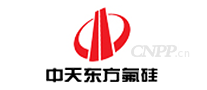 中天东方氟硅