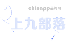 上九部落