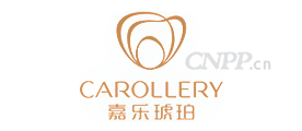 嘉乐琥珀CAROLLERY