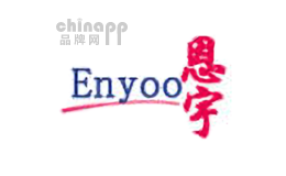 恩宇