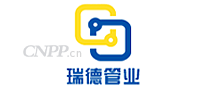 瑞德管业
