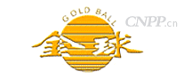 金球GOLDBALL