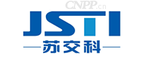 苏交科JSTI