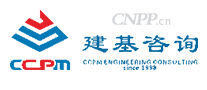 建基咨询CCPM