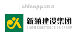 新蒲建设