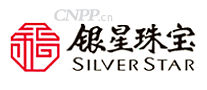 银星珠宝