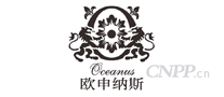 欧申纳斯Oceanus