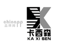 卡西森家居
