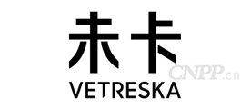 未卡VETRESKA