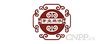 子文燕达