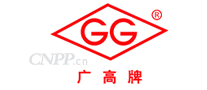 广高牌GG