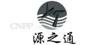 源之通