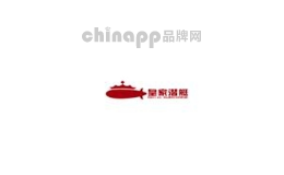 皇家潜艇