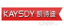 凯诗迪KAYSDY
