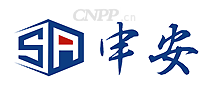 申安