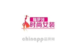 陆伊莎
