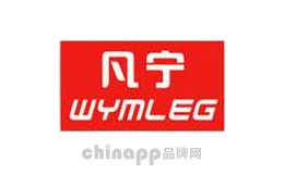 凡宁wymleg
