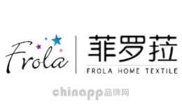 菲罗菈frola