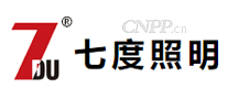 七度照明