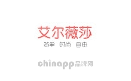 艾尔薇莎