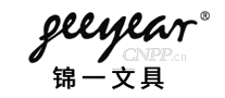 锦一文具