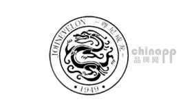 尊尼威龙
