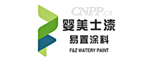 易置涂料